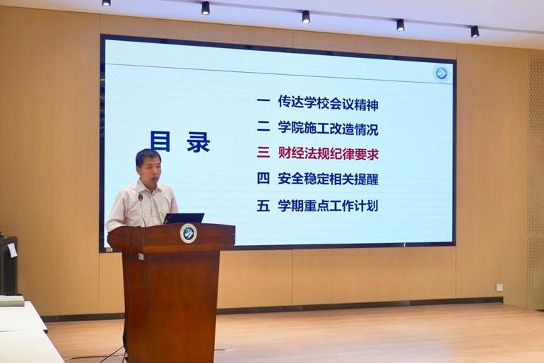 2-领导发言-书记